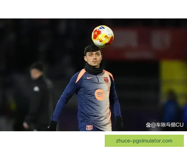 巴萨医疗组更新佩德里肌肉疲劳恢复期或左右争冠走势时间牵动联赛格局