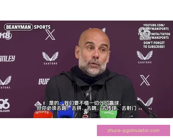 瓜迪奥拉无锋实验下曼城进攻层次重构路径与空间创造机制的深度解析 瓜迪奥拉无锋实验下曼城进攻层次重构路径与空间创造机制的深度解析